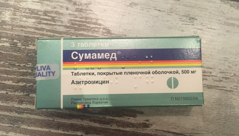 Сумамед 500 мг: инструкция по применению для взрослых и детей, состав, формы выпуска, аналоги антибиотика