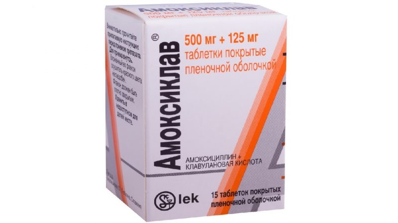 Таблетки Амоксиклав: инструкция по применению взрослым и детям, состав антибиотика, аналоги