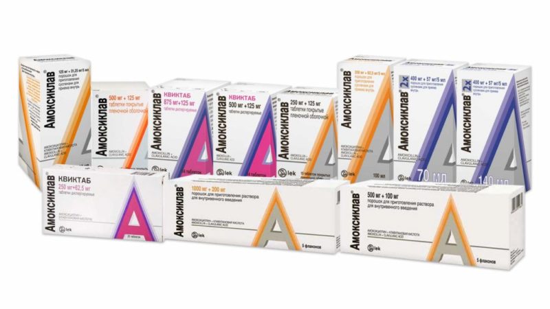 «Амоксиклав» 875 мг + 125 мг: инструкция по применению взрослым и детям, состав таблеток, дозировка, аналоги антибиотика