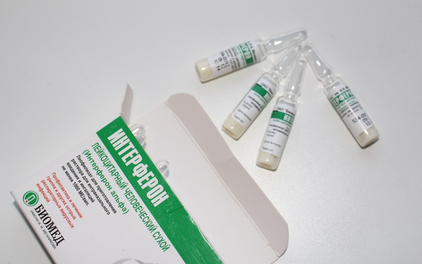 Ингавирин: аналог дешевле для детей и взрослых, состав, инструкция по применению противовирусного препарата