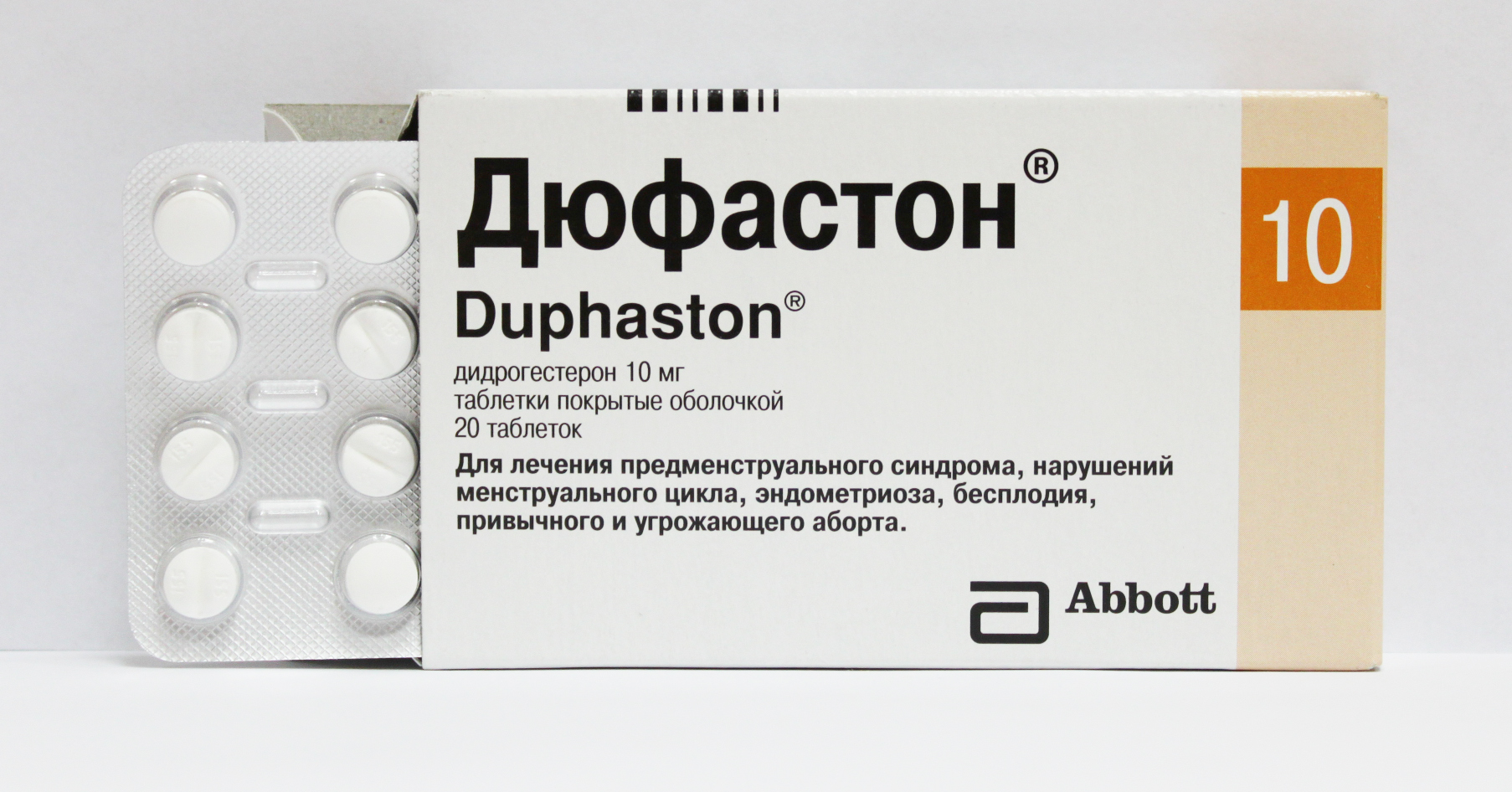 Дюфастон при задержке месячных — как принимать: инструкция по применению гормонального препарата для нормализации цикла