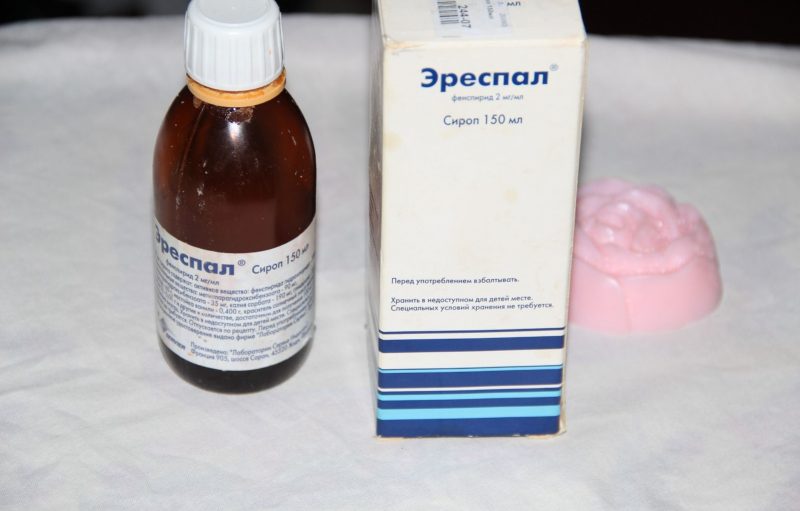 Эреспал: инструкция по применению сиропа и таблеток, состав препарата от кашля, аналоги