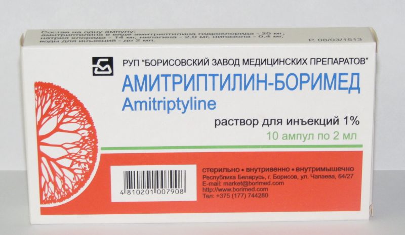 Амитриптилин: инструкция по применению, формы выпуска, дозировка, аналоги антидепрессанта