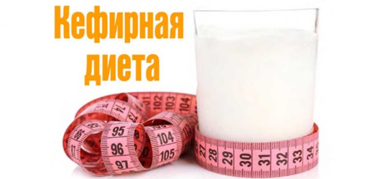 Диета для набора веса: варианты, высококалорийные меню при дефиците веса