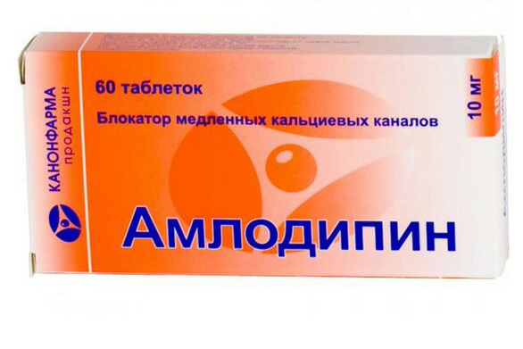 Амлодипин: инструкция по применению таблеток, состав, аналоги препарата для нормализации давления