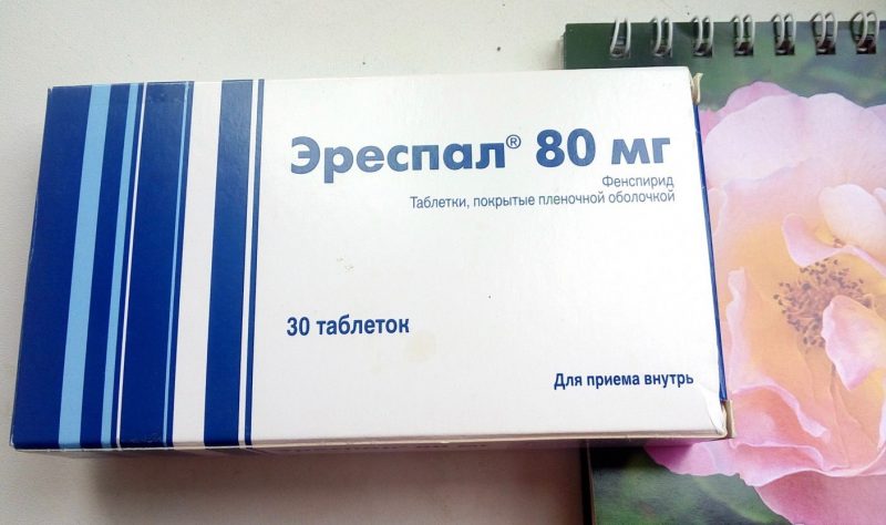 Таблетки Эреспал: инструкция по применению, состав, аналоги препарата