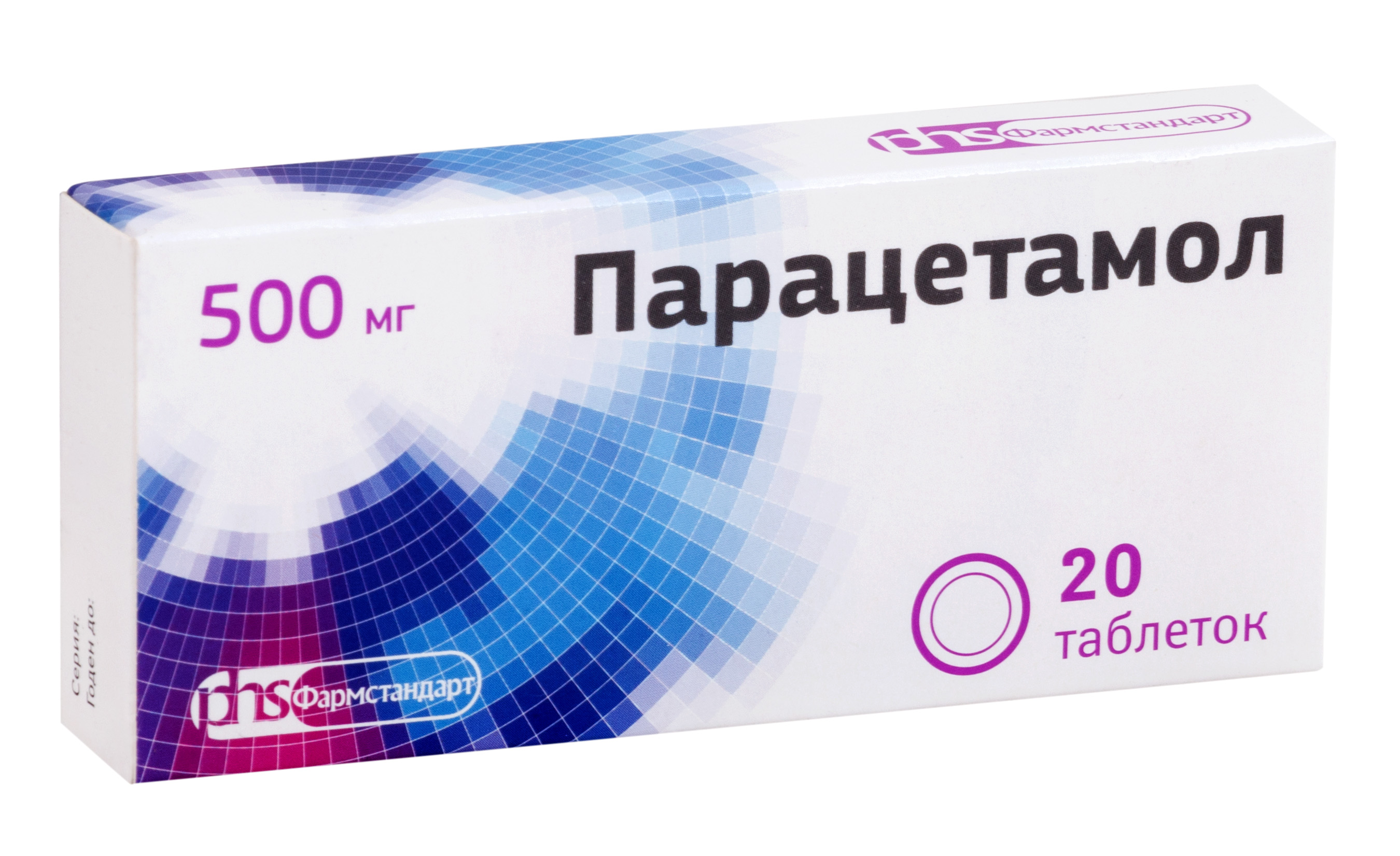 Парацетамол от головной боли: помогает или нет, можно ли пить парацетамол при грудном вскармливании и беременности, аналоги препарата