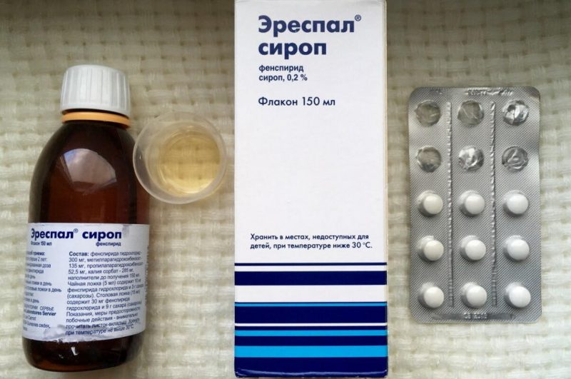 Эреспал: инструкция по применению сиропа и таблеток, состав препарата от кашля, аналоги