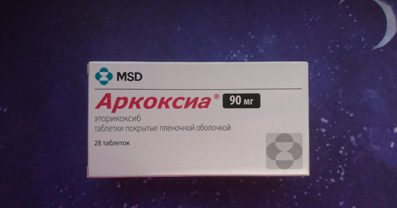 Аркоксиа 90 мг: инструкция по применению таблеток, состав, аналоги обезболивающего препарата