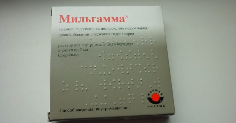 «Мильгамма»: инструкция по применению, формы выпуска, состав, аналоги препарата в уколах и в таблетках