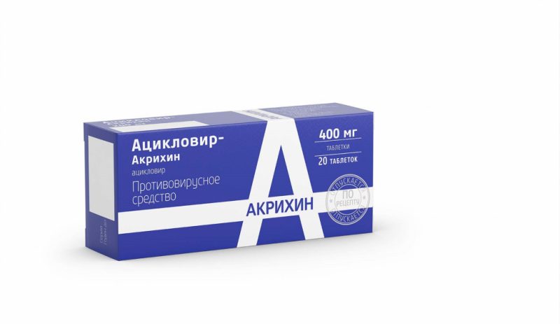 «Ацикловир Акрихин»: инструкция по применению, состав мази и таблеток, аналоги