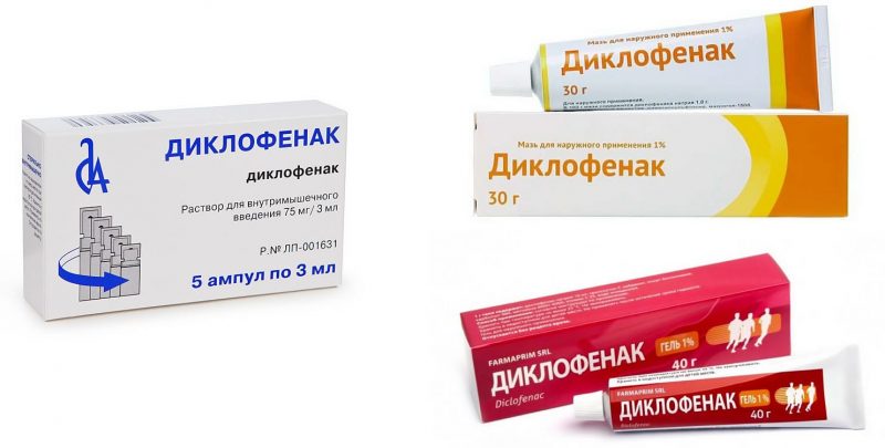 Нимесил: аналоги дешевле – в порошке и в таблетках, действующее вещество препарата