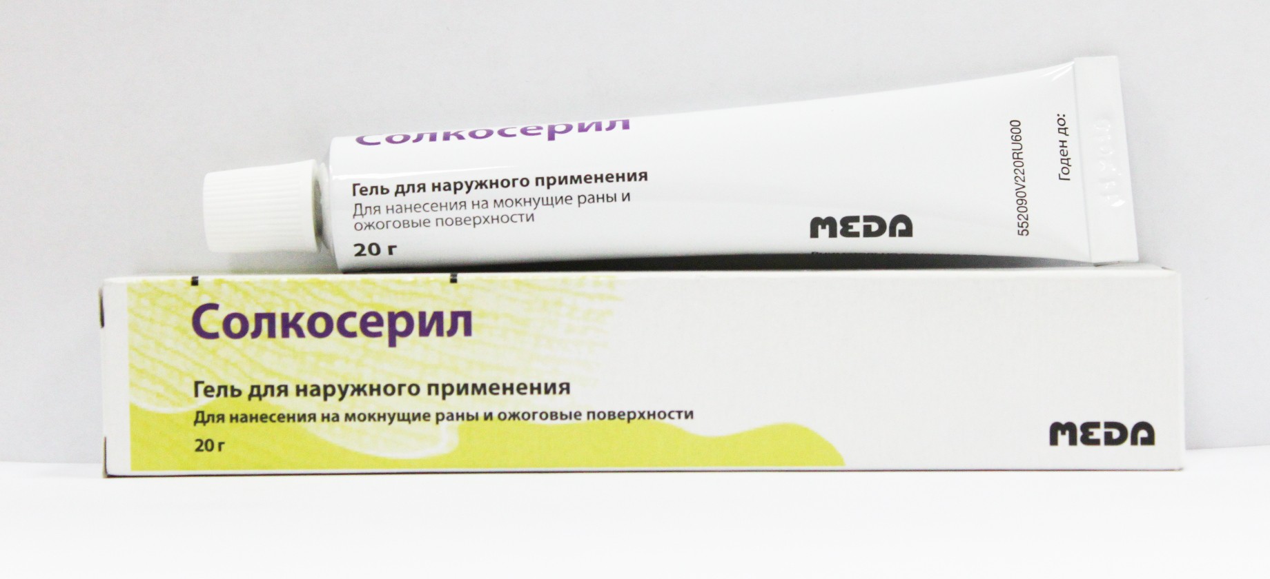 Актовегин: аналоги препарата в таблетках, ампулах и в других формах выпуска