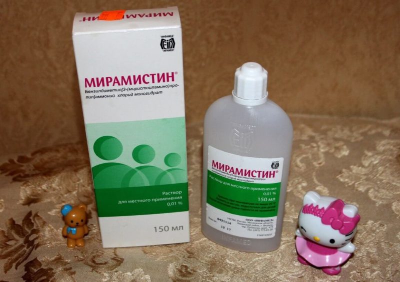 Мирамистин: состав препарата, формы выпуска, инструкция по применению, аналоги антисептического средства