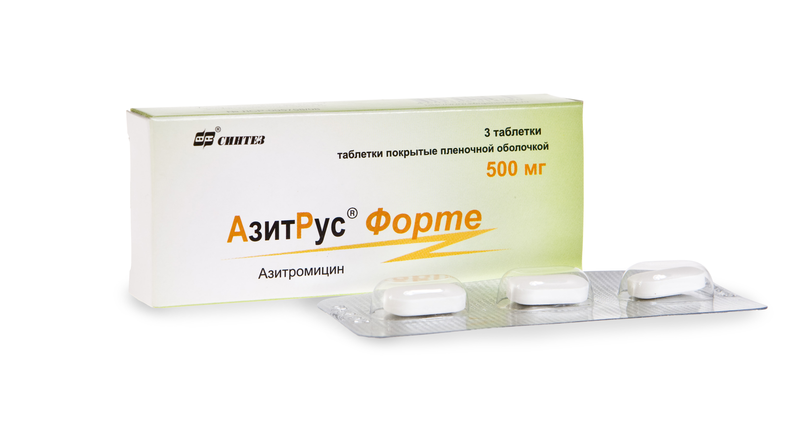 Азитромицин: аналоги антибиотика, состав, инструкция по применению таблеток и суспензии
