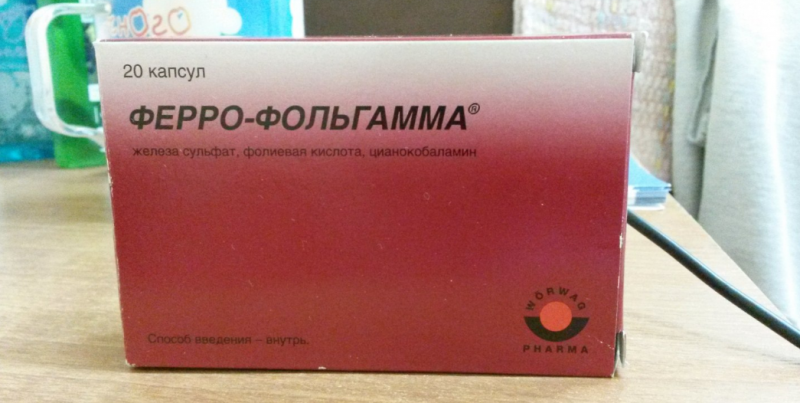 Ферро-фольгамма: инструкция по применению, состав, аналоги поливитаминного комплекса с железом