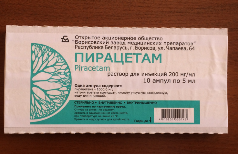 Уколы Пирацетам: инструкция по применению, состав, аналоги ноотропного препарата