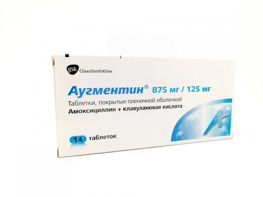 Таблетки Аугментин: инструкция по применению для взрослых и детей, состав, дозировка, аналоги антибиотика