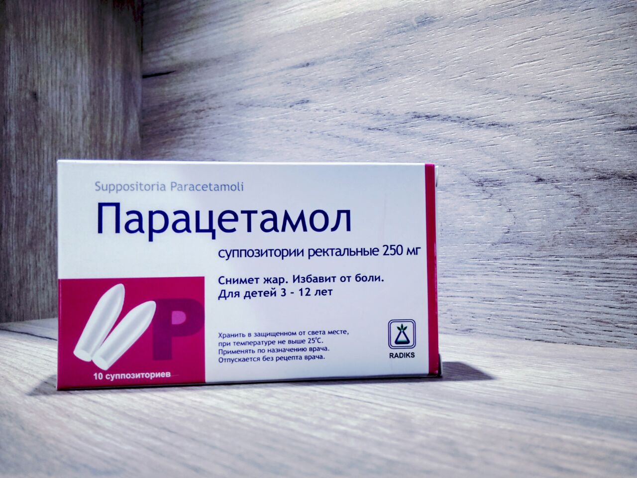 Парацетамол от головной боли: помогает или нет, можно ли пить парацетамол при грудном вскармливании и беременности, аналоги препарата