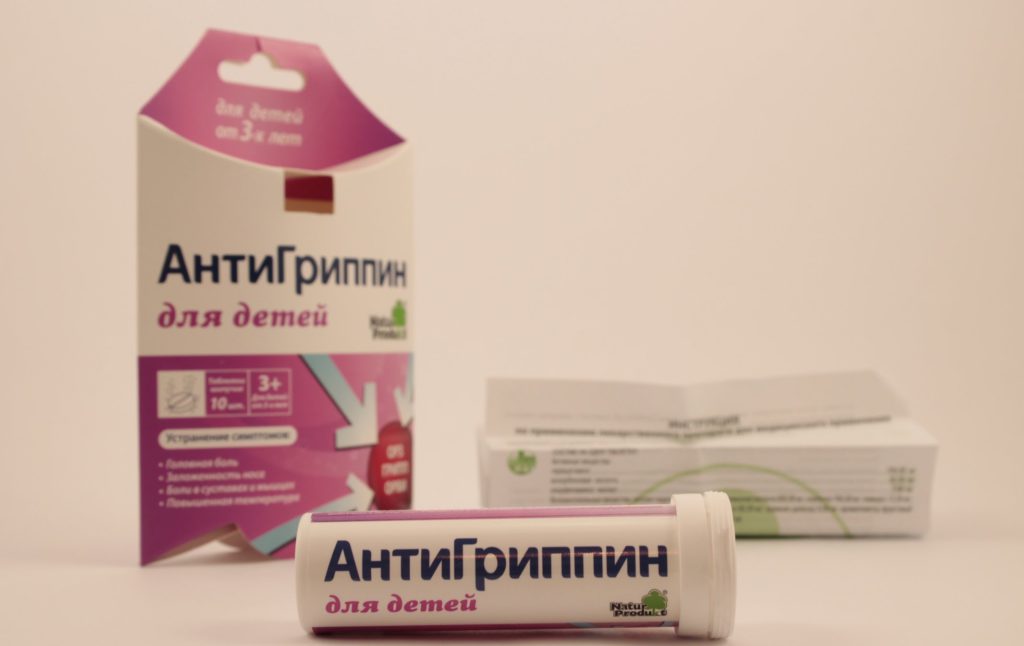 Антигриппин: инструкция по применению шипучих таблеток для взрослых и детей