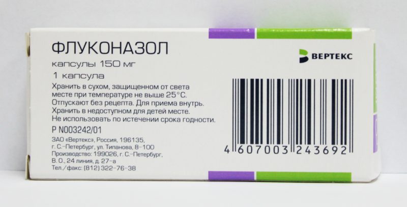 Флуконазол 150 мг: инструкция по применению капсул, состав, аналоги противогрибкового препарата