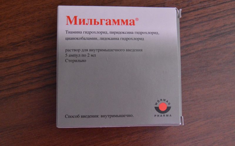 «Мильгамма»: инструкция по применению, формы выпуска, состав, аналоги препарата в уколах и в таблетках