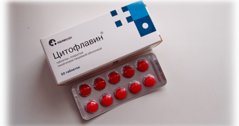 Таблетки Цитофлавин: инструкция по применению, состав, дозировка, аналоги метаболического средства