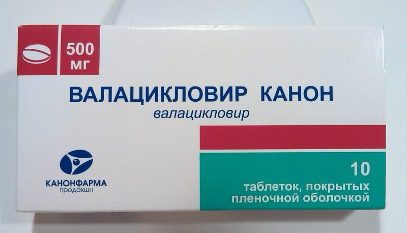 Валацикловир: инструкция по применению таблеток, состав, аналоги противовирусного препарата