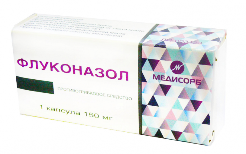 Флуконазол 150 мг: инструкция по применению капсул, состав, аналоги противогрибкового препарата