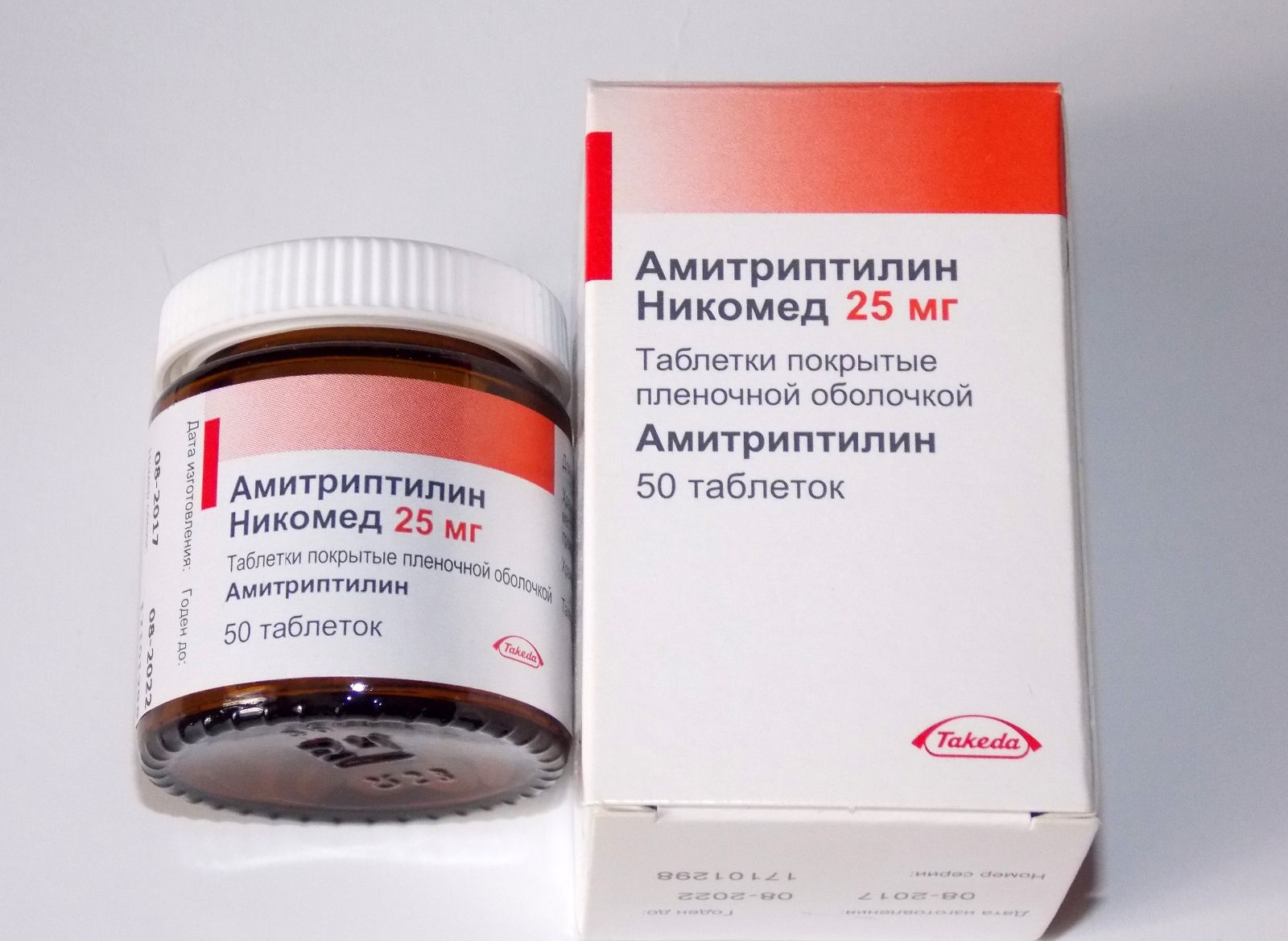 Амитриптилин: показания к применению антидепрессанта, состав, аналоги