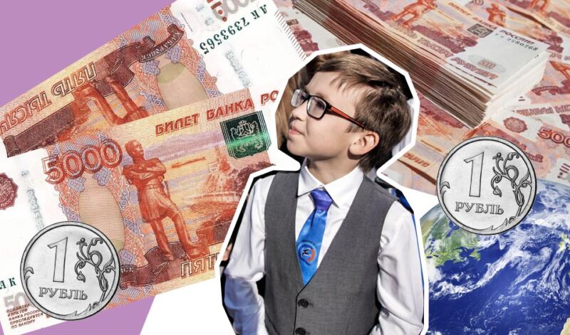 Как научить ребенка обращаться с деньгами